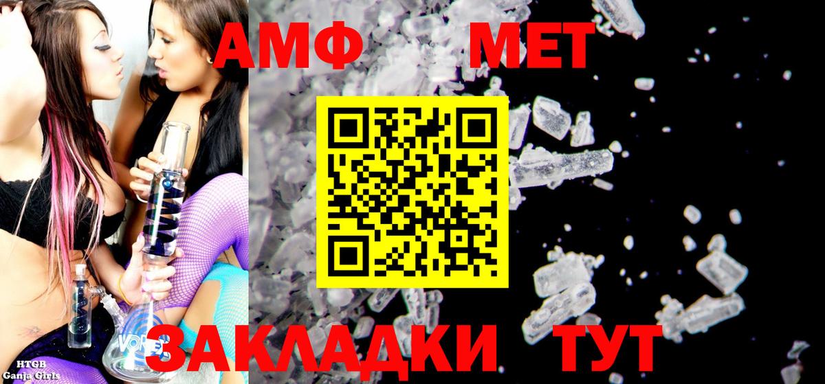 Амфетамин 97% Муром