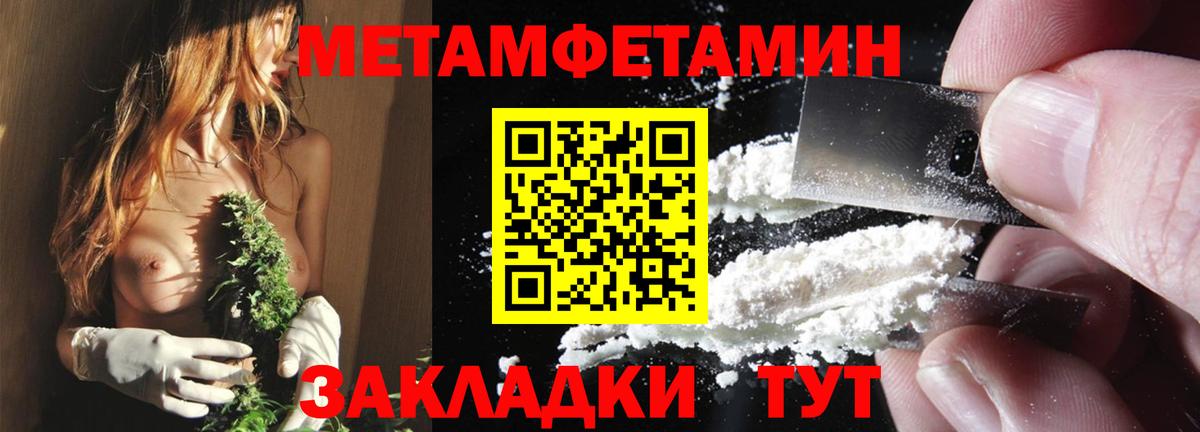 Муром  АМФЕТАМИН  Вход с VPN  Амфетамин Розовый 