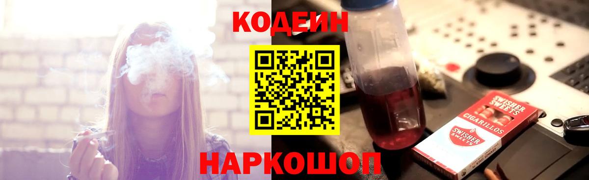 Муром  Cocaine  МАРИХУАНА  Меф МЯУ МЯУ   Вход с VPN  Гашиш 