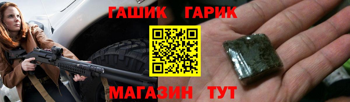 Гашиш AMNESIA HAZE Муром