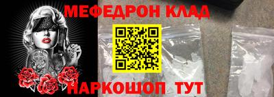 эйфоретик Татарск