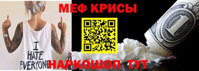 дживик Тара