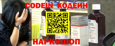 эйфоретик Татарск