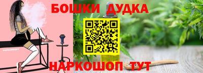 эйфоретик Татарск