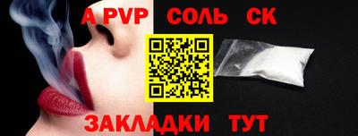 эйфоретик Татарск