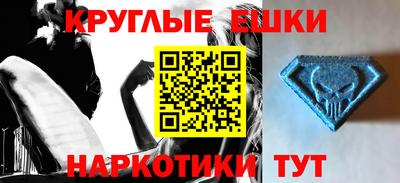 эйфоретик Татарск
