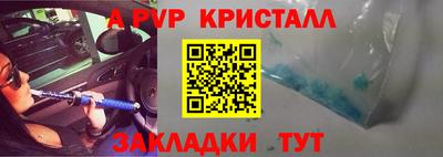 эйфоретик Татарск