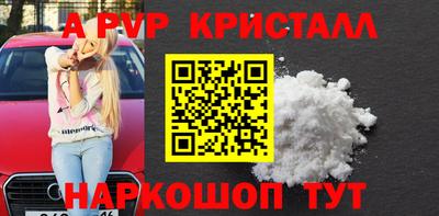 герыч Тверь