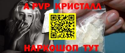 эйфоретик Татарск
