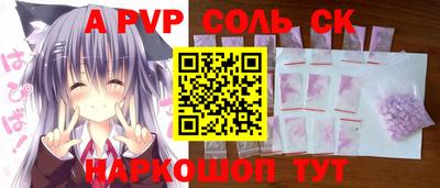 герыч Тверь