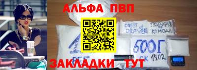 эйфоретик Татарск