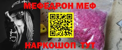 дживик Тара