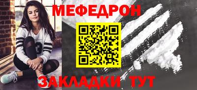 дживик Тара
