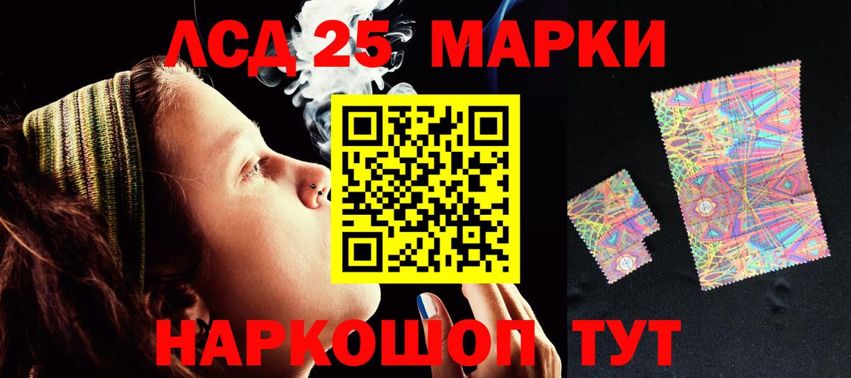 Лсд 25 экстази ecstasy Муром