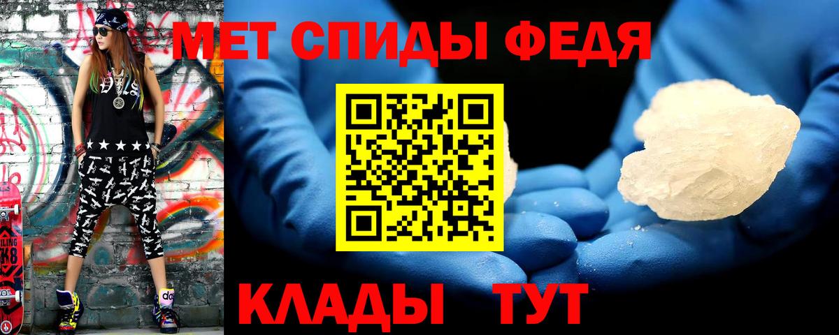 Муром  МЕТАМФЕТАМИН Methamphetamine  Вход с VPN  МЕТАМФЕТАМИН Methamphetamine 