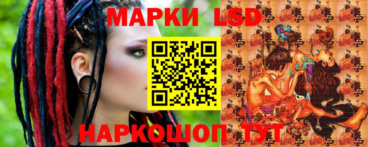 Марки N-bome 1,5мг  Вход с VPN  Муром 