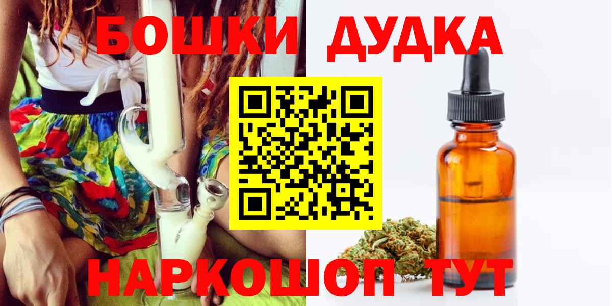 МАРИХУАНА план Муром