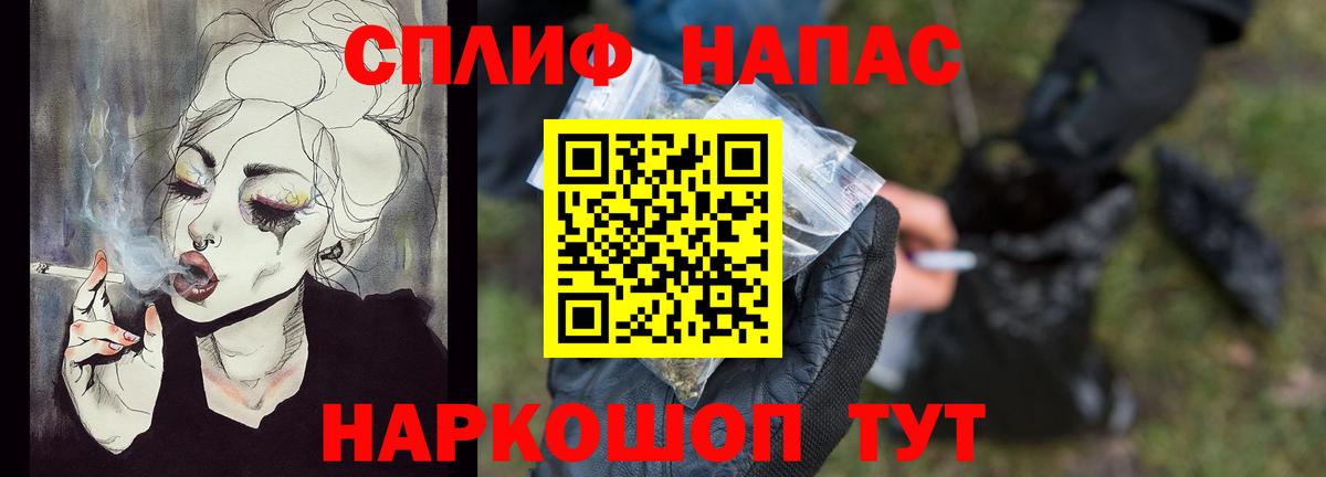 Муром  Канабис THC 21%  Бошки марихуана ГИДРОПОН  Вход с VPN  Бошки Шишки AK-47 